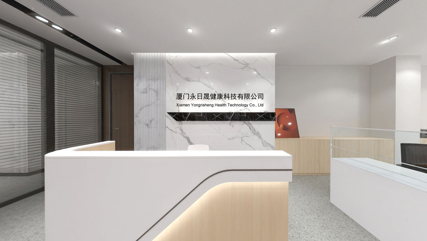 Yongrisheng Office