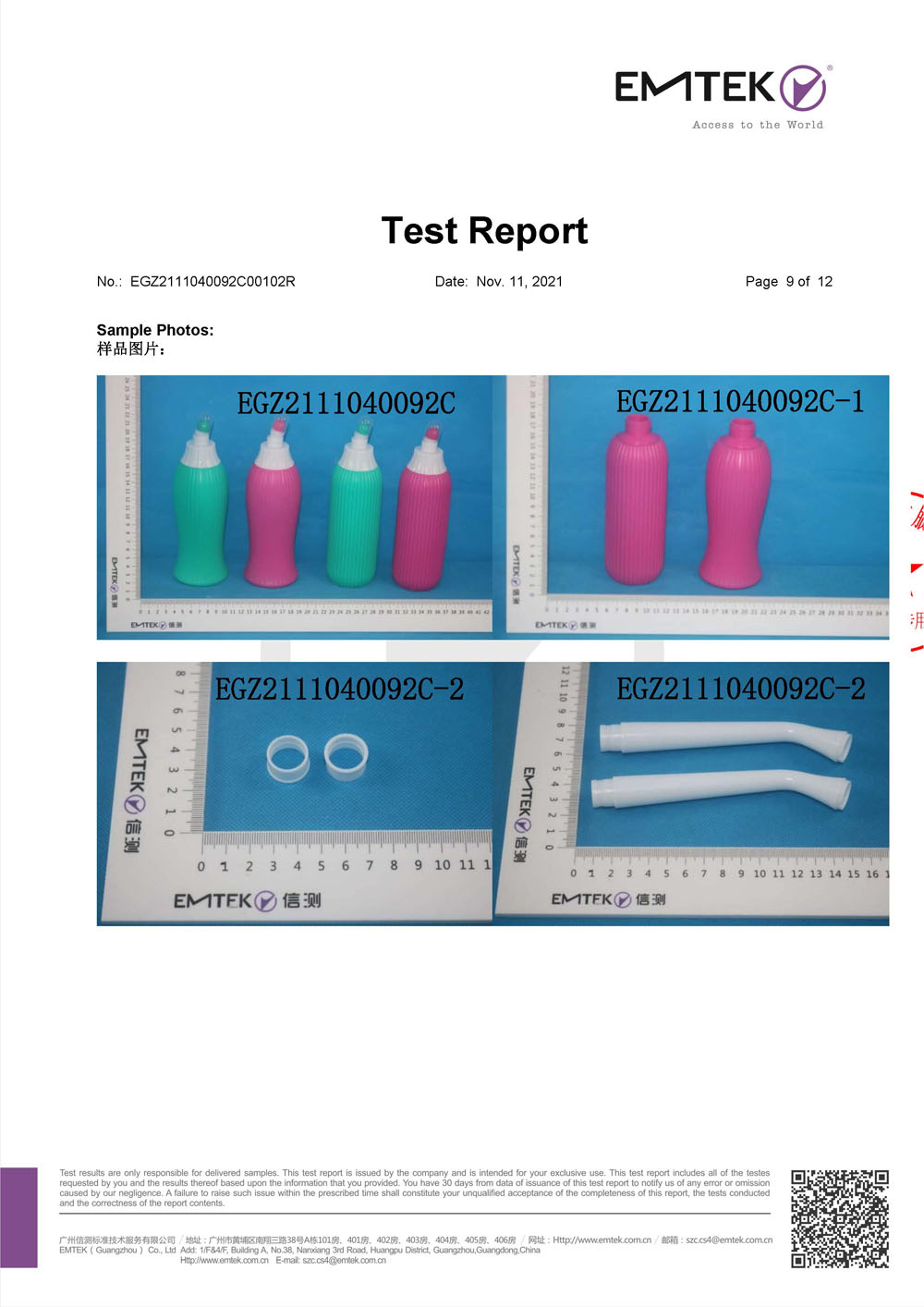 妇洗器FDA检测报告-无水印_页面_09.jpg