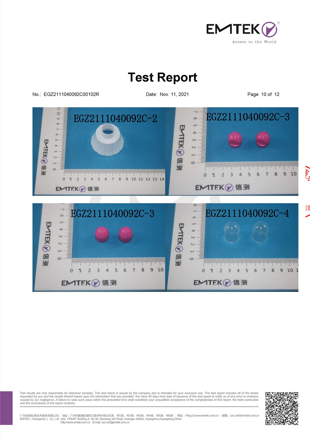 妇洗器FDA检测报告-无水印_页面_10.jpg