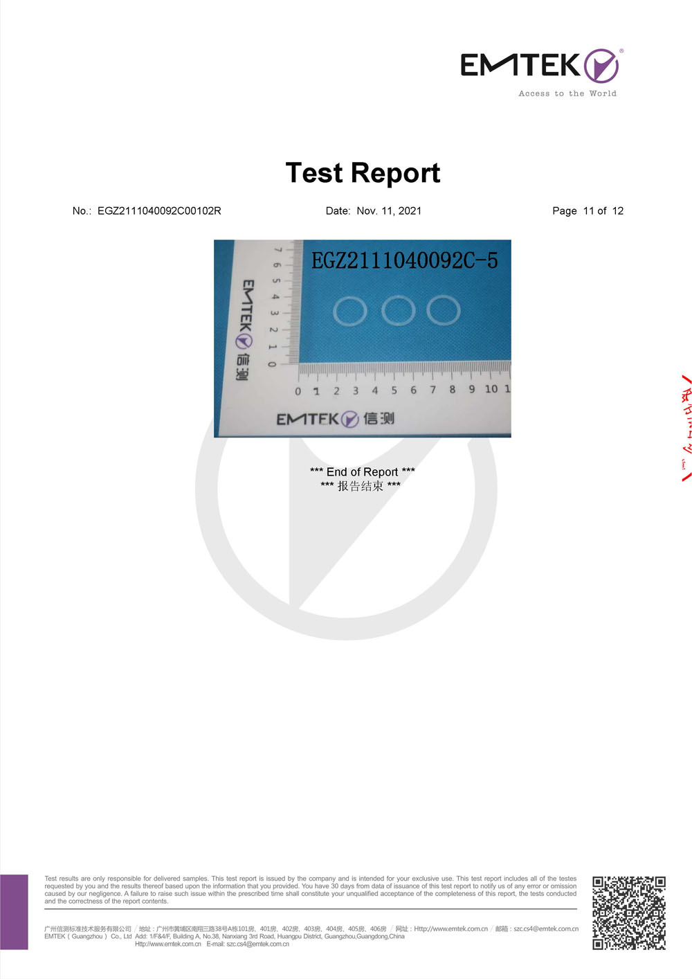 妇洗器FDA检测报告-无水印_页面_11.jpg